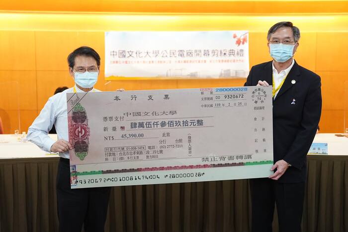 2021.08.18 永續校園的實踐與未來暨中國文化大學啟用剪綵典禮圖片