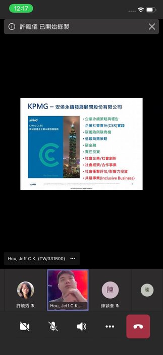 2021.11.23 ＃USR教師社群工作坊 x KPMG安侯永續發展顧問股份有限公司 侯家楷 講師 【ESG時代下企業的社會創新機會】圖片