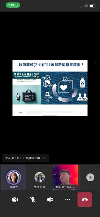 2021.11.23 ＃USR教師社群工作坊 x KPMG安侯永續發展顧問股份有限公司 侯家楷 講師 【ESG時代下企業的社會創新機會】圖片