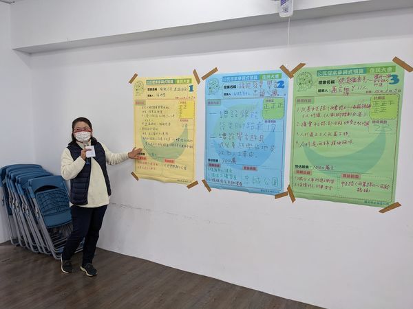 2022年1月7日 跨域專長課程成果發表會圖片