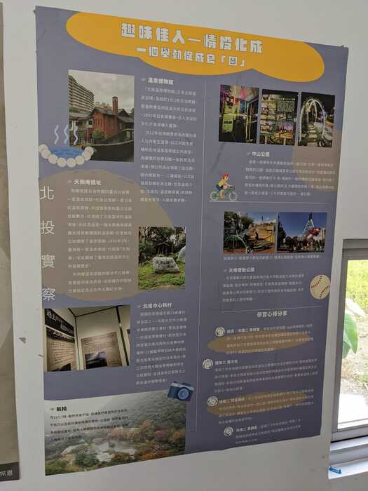 2022年1月7日 跨域專長課程成果發表會圖片