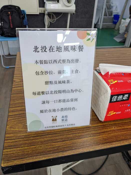 2022年1月7日 跨域專長課程成果發表會圖片
