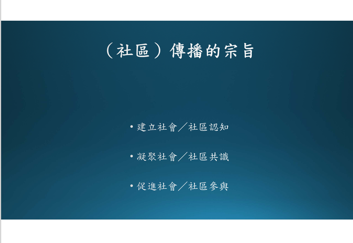 2021.10.8 撰寫一篇觸動人心的新聞:寫作、人物特寫與專題圖片