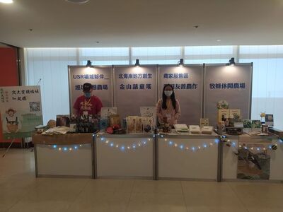 2021.12.22 USR場域伙伴在地友善產品銷售圖片