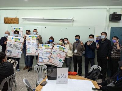 2022.01.19 北投式參與式預算住民大會圖片