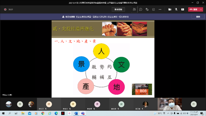 2021.8.4 教師社群工作坊 x從北投博物園區到無圍牆博物館 林冠宏講師圖片