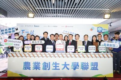 2021.11.12「下一站，新北農創站」成果展暨展售市集圖片