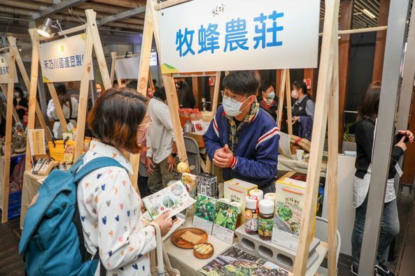2021.11.12「下一站，新北農創站」成果展暨展售市集圖片