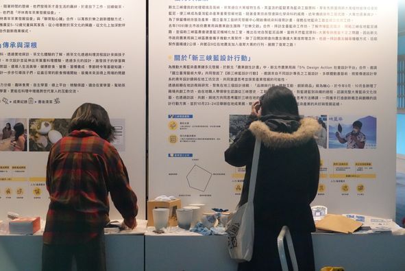 2021.11.12「下一站，新北農創站」成果展暨展售市集圖片
