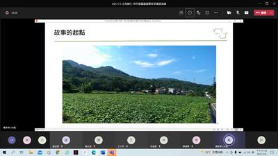 2021.7.5 教師社群工作坊 x由地區產業出發走向區域共好 賴家華理事長圖片