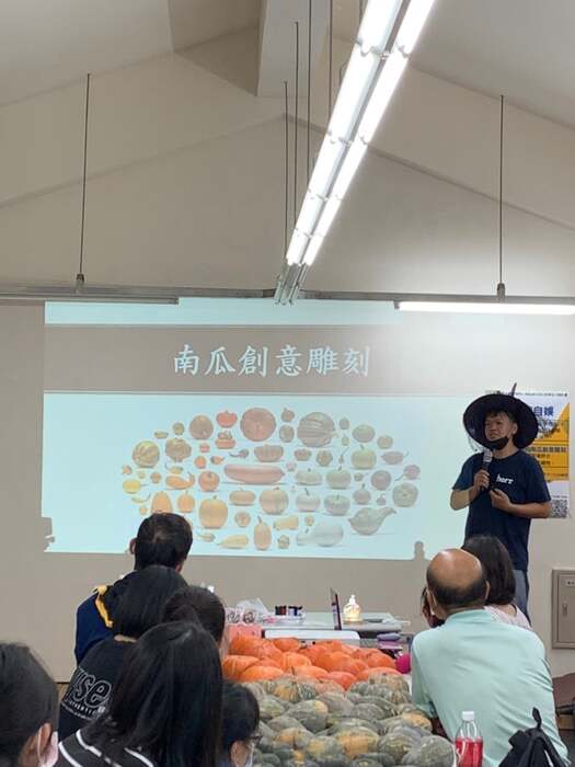 林信宏老師講授南瓜知識實況圖片