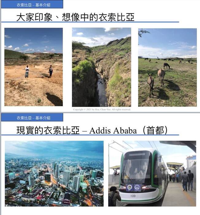 2021.11.30 ＃USR教師社群工作坊 x 行管系校友 徐浚堯 學長 【大局觀】圖片