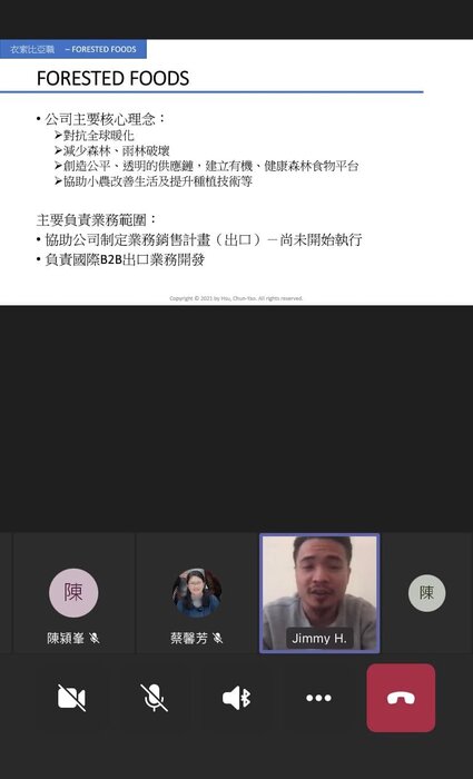 2021.11.30 ＃USR教師社群工作坊 x 行管系校友 徐浚堯 學長 【大局觀】圖片