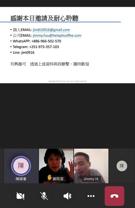 2021.11.30 ＃USR教師社群工作坊 x 行管系校友 徐浚堯 學長 【大局觀】圖片